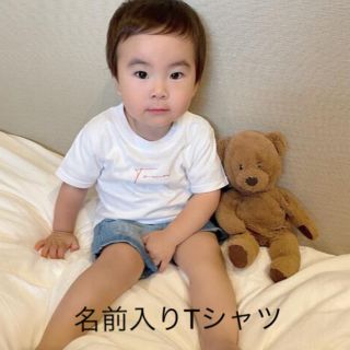 名前入りTシャツ　(Ｔシャツ)