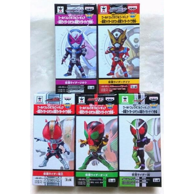 仮面ライダー　ワールドコレクタブルフィギュア