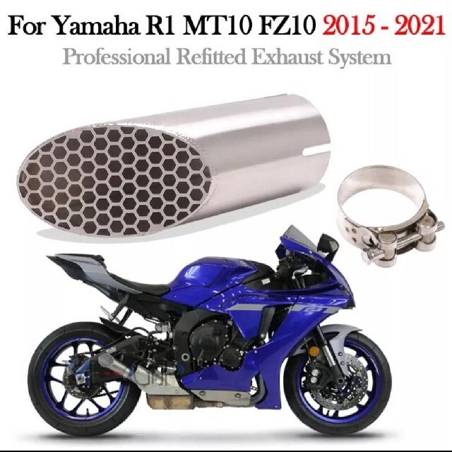 ヤマハ　YZF　R1　MT10　FZ10用　スリップオンサイレンサー