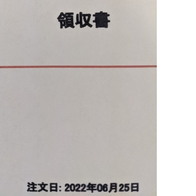 ヘルシオ ホットクック KN-HW16G-W 領収書付き | svetinikole.gov.mk