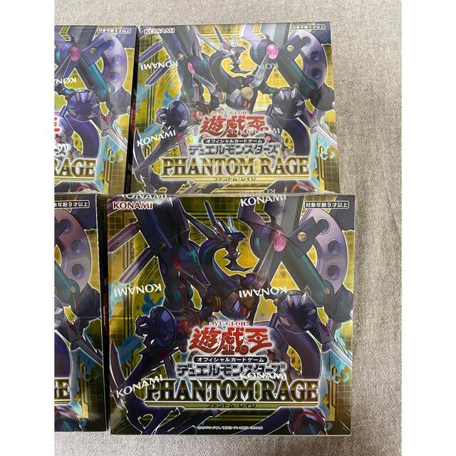 平成歌謡スペシャル - 遊戯王 ファントムレイジ 4BOX 新品未開封