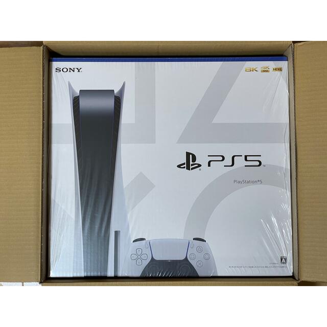 PlayStation5 ディスクドライブ搭載 新品未開封