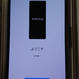 XPERIA 1Ⅳ ブラック ソフトバンク