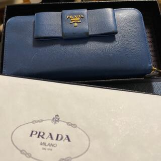 プラダ PRADA リボン ラウンドファスナー ブルー/サフィアーノレザー長財布