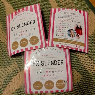 EX Slender(エクササイズ用品)