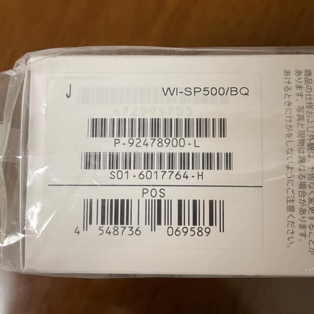 SONY - 【新品】WI-SP500 SONY ワイヤレスイヤホンの通販 by Tea