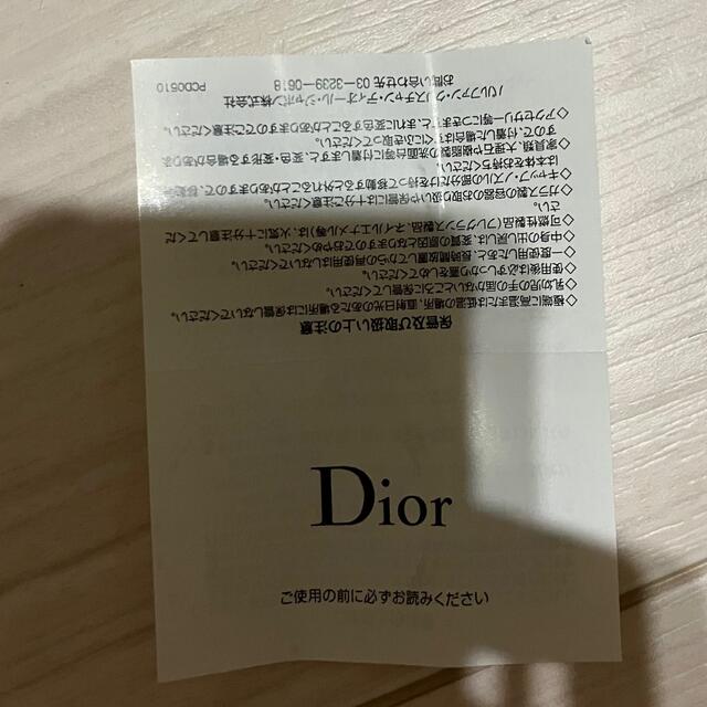 Dior(ディオール)のこはくさま専用 コスメ/美容の香水(香水(女性用))の商品写真