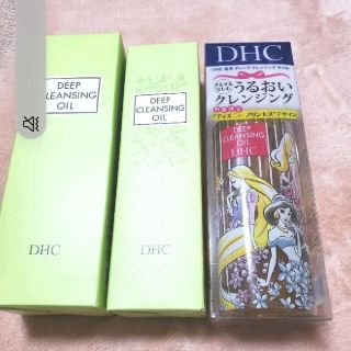 DHCディープクレンジングオイル(クレンジング/メイク落とし)