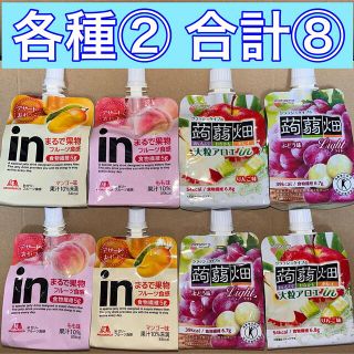 ウイダー(weider)のinゼリー　マンゴー味＊もも味　蒟蒻畑　ぶどう味＊りんご味　8個セット (菓子/デザート)