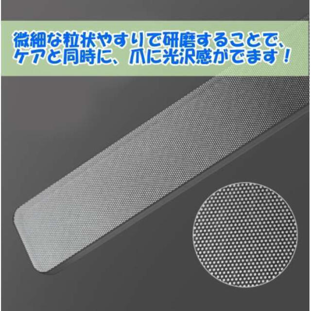 爪磨き 爪やすり ガラス ネイルシャイナー ケース付き 2本セット コスメ/美容のネイル(ネイルケア)の商品写真