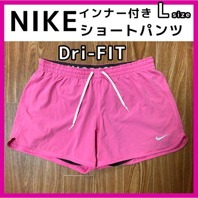 Nike ナイキ ショートパンツ レディース Dri Fit ランニングパンツ ジョギングの通販 By 茶瓶 S断捨離ルーム ナイキならラクマ