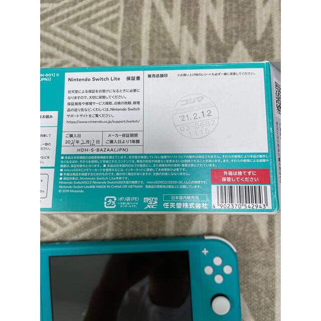 Nintendo Switch(ニンテンドースイッチ)の任天堂switch Lite本体　ターコイズ エンタメ/ホビーのゲームソフト/ゲーム機本体(携帯用ゲーム機本体)の商品写真