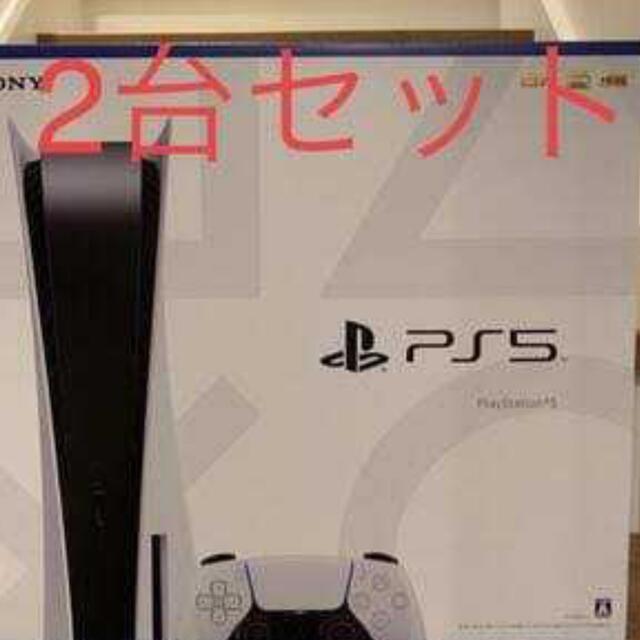 PlayStation - チロ