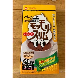 【未開封】【新品】モリモリスリム(ほうじ茶風味) 30包 (ダイエット食品)