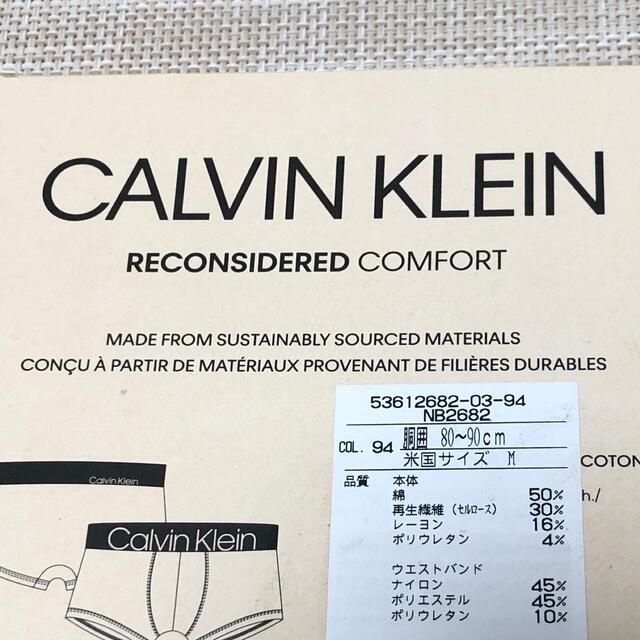 Calvin Klein(カルバンクライン)のカルバンクライン ボクサーパンツ 新品未使用品 メンズのアンダーウェア(ボクサーパンツ)の商品写真