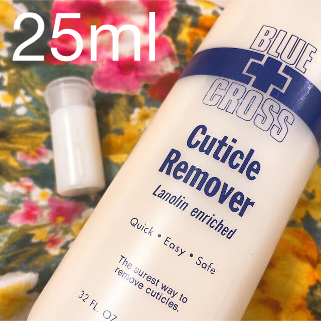 bluecross(ブルークロス)のブルークロス キューティクルリムーバー 小分け25ml  コスメ/美容のネイル(ネイル用品)の商品写真