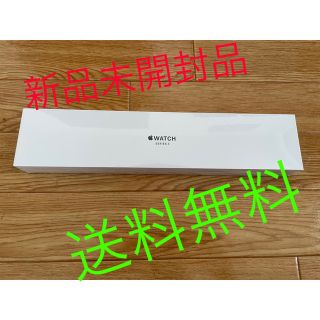 アップルウォッチ(Apple Watch)のApple Watch Series3 38mm 新品未開封(腕時計(デジタル))