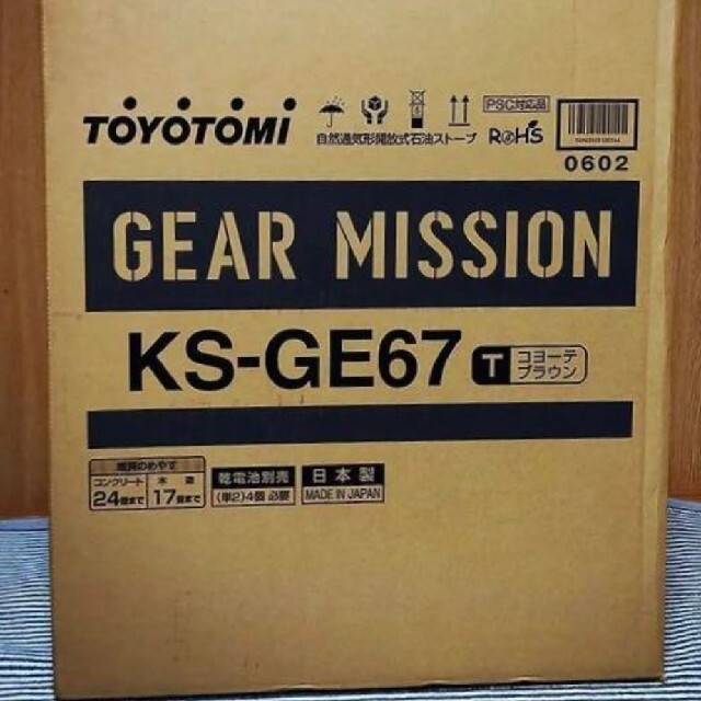 トヨトミ TOYOTOMI KS-GE67 (Ｔ) コヨーテブラウン スマホ/家電/カメラの冷暖房/空調(ストーブ)の商品写真