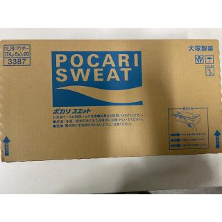 オオツカセイヤク(大塚製薬)の大塚製薬　ポカリスエット　1リットル用パウダー(その他)