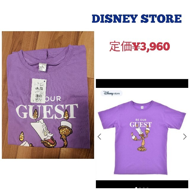 Disney(ディズニー)の★DISNEY STORE 完売 定価3960円 タグ付き Tシャツ 紫系 メンズのトップス(Tシャツ/カットソー(半袖/袖なし))の商品写真