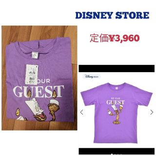 ディズニー(Disney)の★DISNEY STORE 完売 定価3960円 タグ付き Tシャツ 紫系(Tシャツ/カットソー(半袖/袖なし))