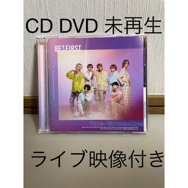 BE:FIRST  CD DVD エンタメ/ホビーのCD(ポップス/ロック(邦楽))の商品写真