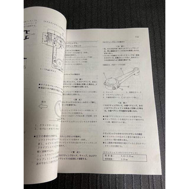 ☆ゼファー400☆サービスマニュアル ゼファー ZEPHYR カワサキ 送料 ...