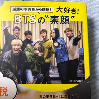 ボウダンショウネンダン(防弾少年団(BTS))のBTS Mart(その他)