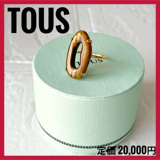 TOUSトウス リング タイガーアイ ヴェルメイユ 天然石 指輪(リング(指輪))