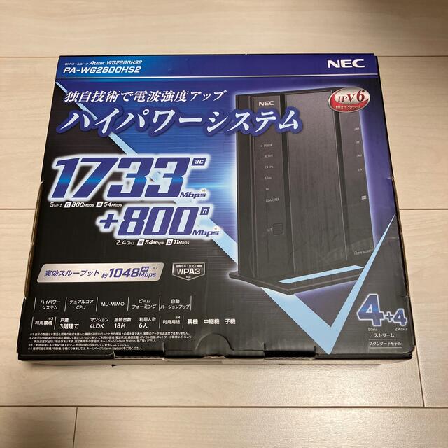 NEC 無線LANルーター  PA-WG2600HS2