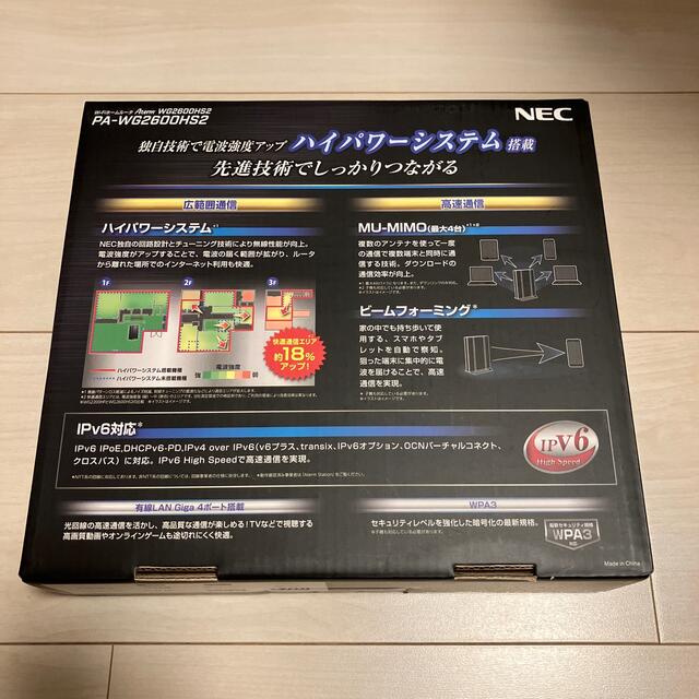 NEC 無線LANルーター  PA-WG2600HS2 スマホ/家電/カメラのPC/タブレット(PC周辺機器)の商品写真