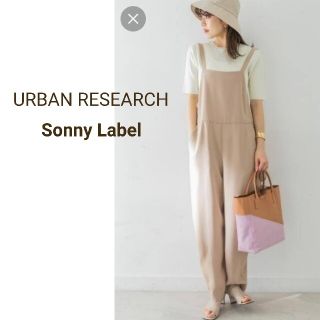 サニーレーベル(Sonny Label)の美品　サニーレーベル  カチオンワイドサロペット　ベージュ　オーバーオール(サロペット/オーバーオール)