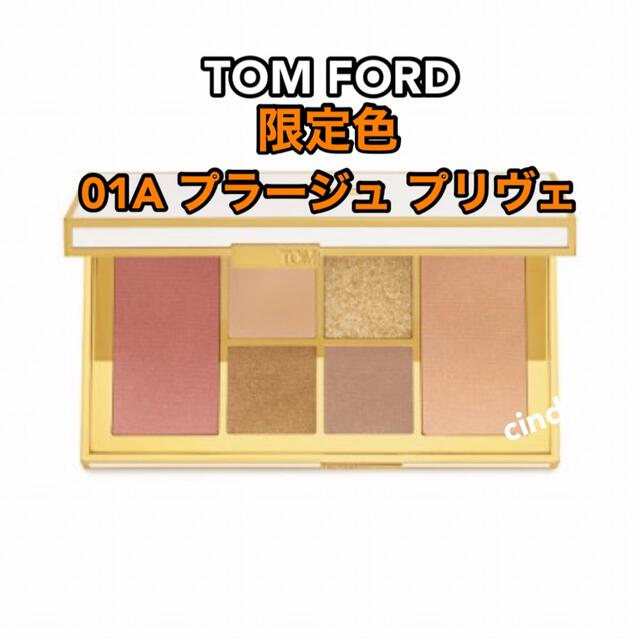 ベースメイク/化粧品TOM FORD トムフォード ソレイユ アイ アンド チーク パレット 01