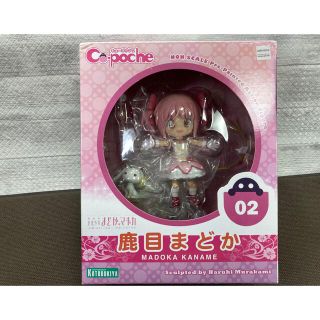 コトブキヤ(KOTOBUKIYA)のCu-poche キューポッシュ 鹿目まどか まどマギ 魔法少女まどかマギカ(アニメ/ゲーム)