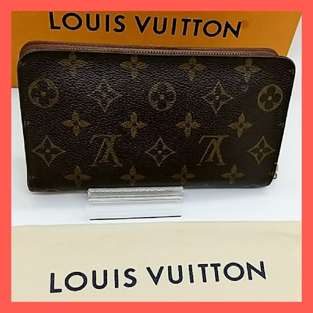 LOUIS VUITTON ルイヴィトン ジッピーウォレット ヴェルティカル M58823 長財布 トリヨンレザー ネイビー/083894