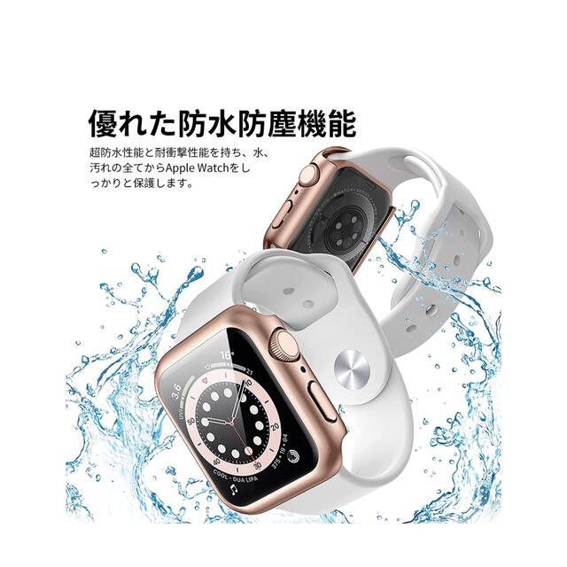 Apple Watch(アップルウォッチ)のApple Watch 防水ケース　SE 40mm ローズゴールド スマホ/家電/カメラのスマホアクセサリー(モバイルケース/カバー)の商品写真