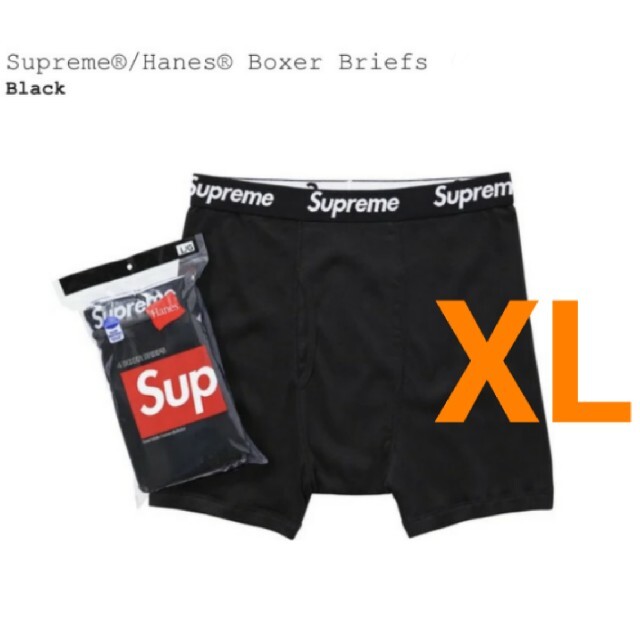 Supreme(シュプリーム)のSupreme Heans Boxer Briefs メンズのアンダーウェア(ボクサーパンツ)の商品写真