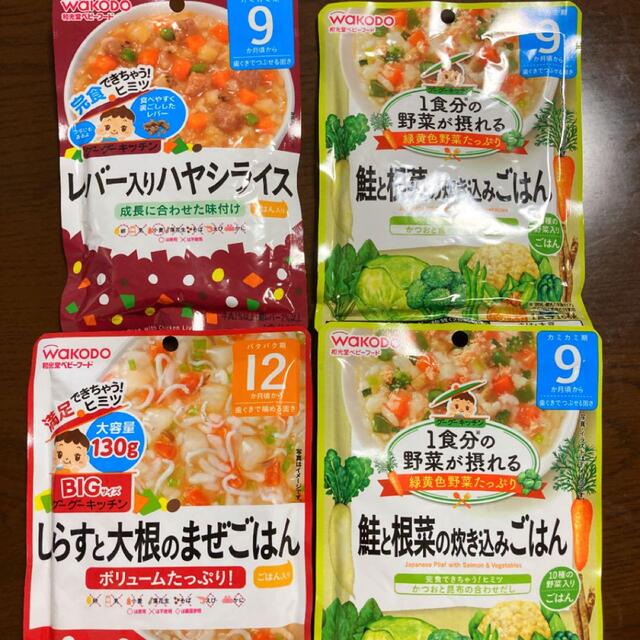 和光堂(ワコウドウ)のご飯系 ベビーフード 和光堂 4個セット 和光堂 食品/飲料/酒の加工食品(レトルト食品)の商品写真