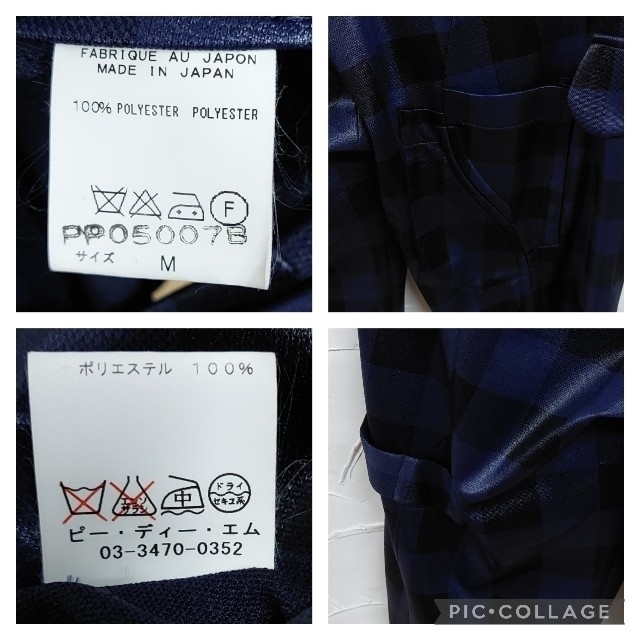 COMME des GARCONS(コムデギャルソン)のp.d.m/ピーディーエム ポリエステル チェック ハーフパンツ レディースのパンツ(ハーフパンツ)の商品写真