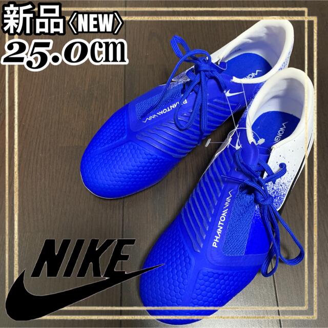 NIKE(ナイキ)のNIKEナイキ サッカースパイク ファントムヴェノムPRO HG25.0㎝新品 スポーツ/アウトドアのサッカー/フットサル(シューズ)の商品写真