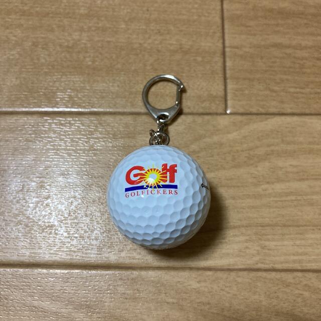 Golfickers ゴルフボール　キーホルダー　アクセサリー スポーツ/アウトドアのゴルフ(その他)の商品写真