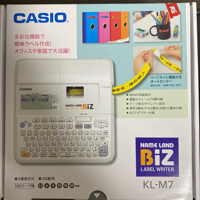 CASIO カシオ ラベルライター ネームランドBIZ スタンダードモデル KL-M7の通販 by ビーにゃん's shop｜カシオならラクマ