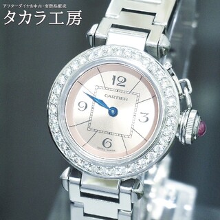 Cartier - 【鑑別書付き】 カルティエ 腕時計 ミスパシャ ピンク ダイヤモンド