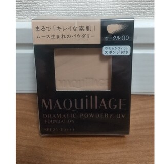 MAQuillAGE - マキアージュ ドラマティックパウダリー UV オークル00 レフィル【1個】