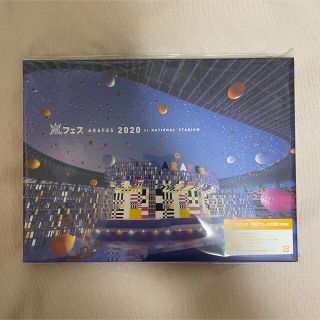 アラシ(嵐)の新品未開封！アラフェス2020　at　国立競技場（通常盤／初回プレス仕様）DVD(アイドル)