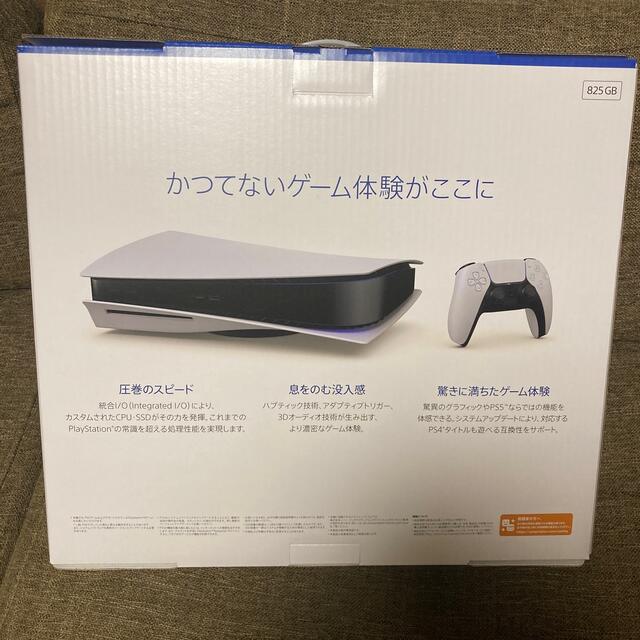 SONY(ソニー)の新品未開封　SONY PlayStation5 CFI-1100A01 エンタメ/ホビーのゲームソフト/ゲーム機本体(家庭用ゲーム機本体)の商品写真