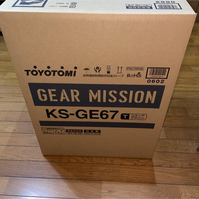 【新品未開封】トヨトミ　KS-GE67（T）　コヨーテブラウン