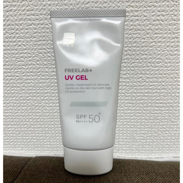 SHISEIDO (資生堂)(シセイドウ)のFREELAB UVジェル 医薬部外品 コスメ/美容のボディケア(日焼け止め/サンオイル)の商品写真