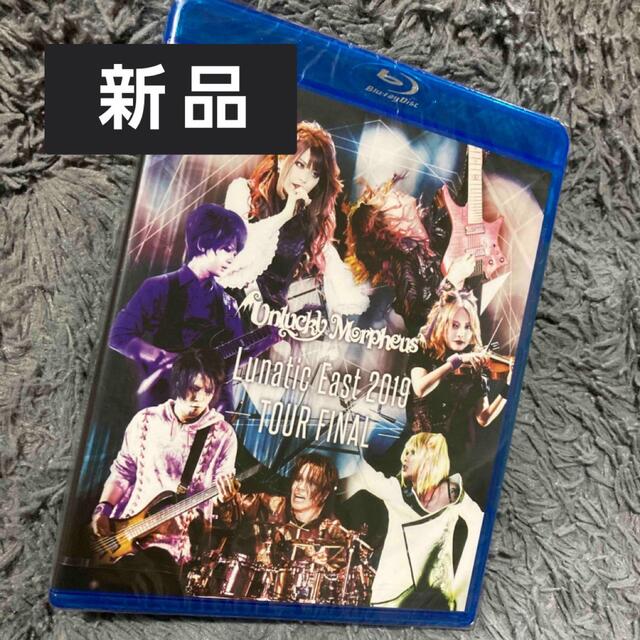 大勧め Blu-ray Unlucky Morpheus Lunatic East 新品 ecousarecycling.com