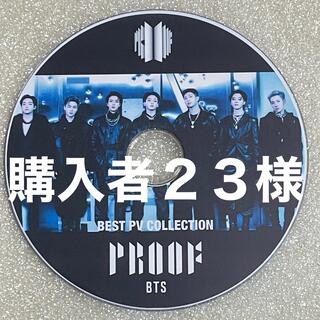 ボウダンショウネンダン(防弾少年団(BTS))のBTS 2022 BEST PV COLLECTION DVD(ミュージック)